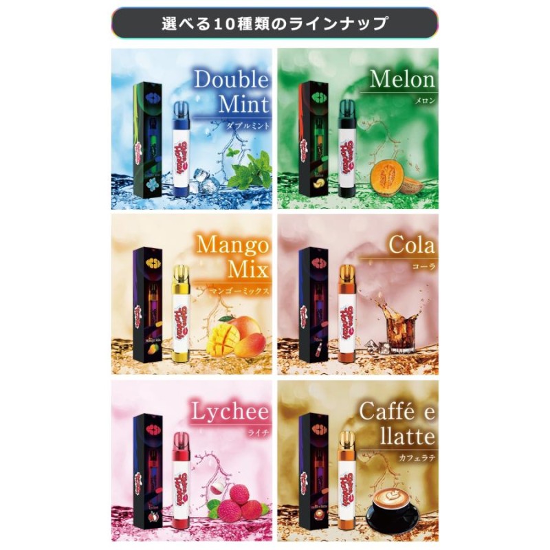 Shine Hookah シャインフーカー持ち運び シーシャ10本SET - タバコグッズ