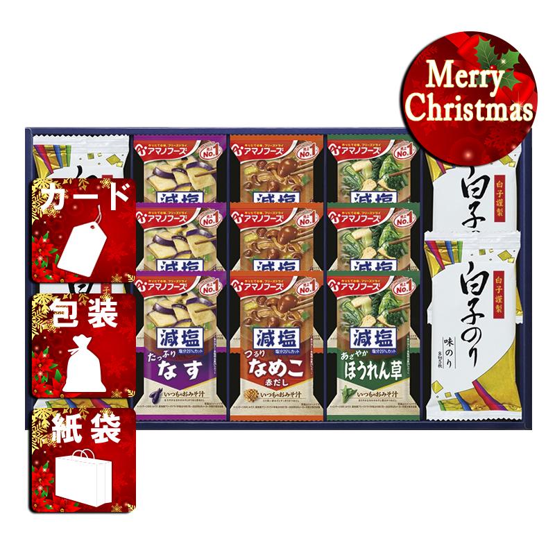 クリスマス プレゼント ギフト 味付け海苔 ラッピング 袋 カード アマノフーズ＆白子のり詰合せ