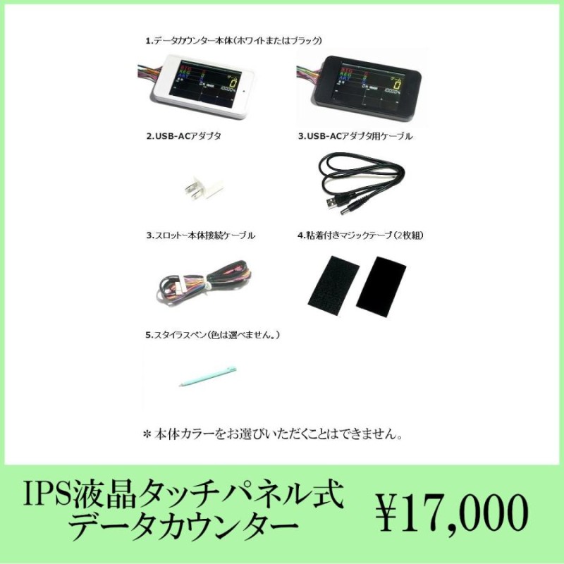 ひし型 パチスロ実機 ＳボンバーガールＰＭ コイン不要機付 ⭕️ 送料