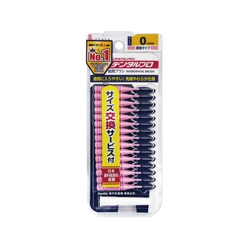 DENTALPRO 日本JACKS丹特博-I型潔齒縫軟毛牙間刷15入/盒-0號SSSS粉0.6mm(附延伸便攜2用防塵蓋)