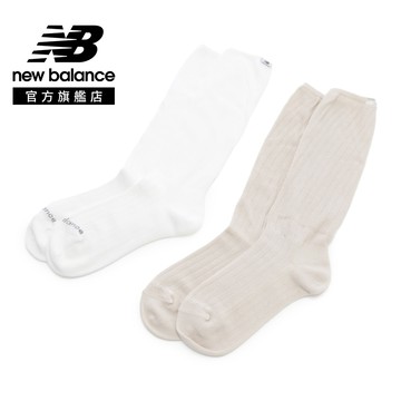 [New Balance]堆堆泡泡襪二色一組_中性_米白/卡其_LAS61212AS1