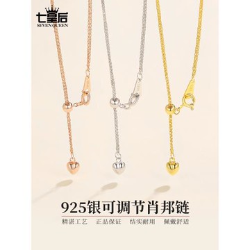 925銀項鏈可穿吊墜肖邦鏈純銀鍍18k金黃金鏈子金包銀可調節素鏈繩