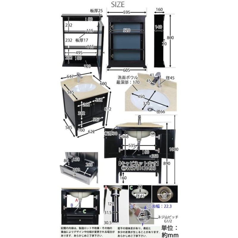 洗面台 洗面化粧台 洗面 4点セット ミラーキャビネット 天然大理石 黒