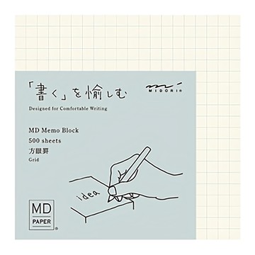 MD便條紙磚_15286  方格 米色  1個
