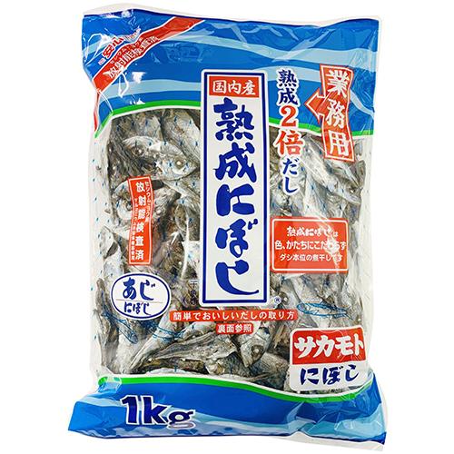 サカモト 熟成あじにぼし 1kg