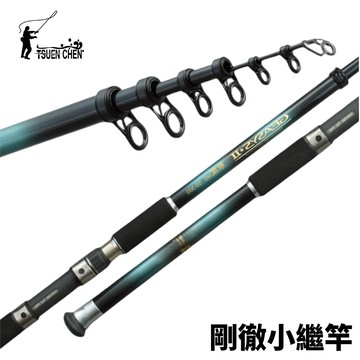 TSUENCHEN 寸真 Geasys 剛徹50小繼竿 水庫 海釣場 防波堤 港口 R1027
