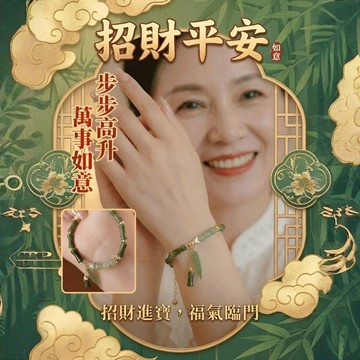 免運費🔥復古綠竹招財手鍊女 竹節造型吊飾 辟邪轉運飾物 正能量磁場手環 氣質女性配件 轉運招財設計