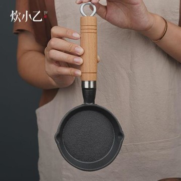 煎蛋神器熱油潑油鍋小鐵鍋無涂層不粘小煎鍋蛋餃鍋家用鑄鐵煎蛋鍋