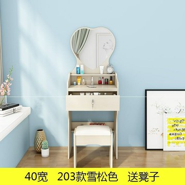 40cm化妝臺北歐梳臥室小戶型網紅ins桌子現代簡約5迷你收納柜