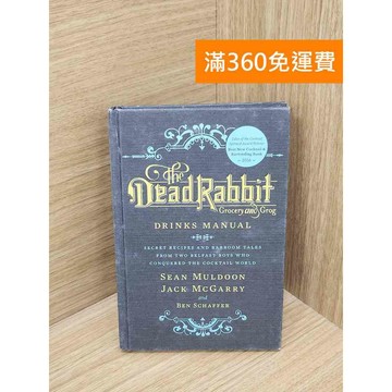 【雷根360免運】【送贈品】The Dead Rabbit Drinks Manual  #八成新【B-B1095】