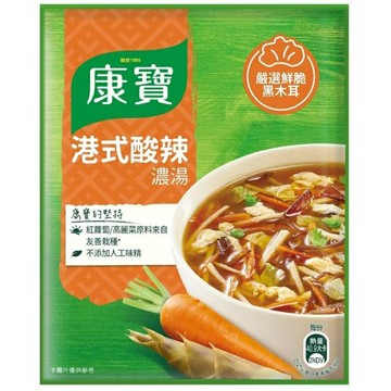 康寶 濃湯自然原味2入-(港式酸辣46.6g*2入/袋) [大買家]