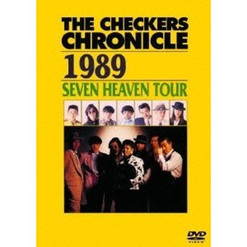 チェッカーズ THE CHECKERS CHRONICLE 1989 SEVEN HEAVEN TOUR DVD