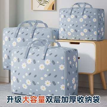 現貨《外出用品A5IJ】布藝搬家打包袋 防塵棉被收納袋 ♥ 搬家收納袋｜棉被收納袋｜大型防塵收納｜換季收納｜搬家打包袋