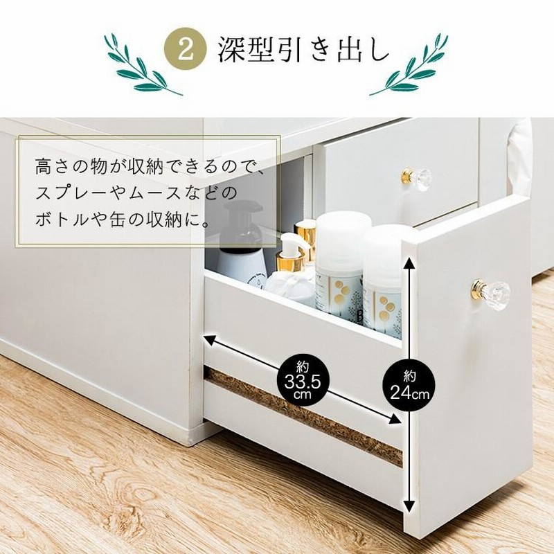 ドレッサー おしゃれ 鏡台 化粧台 安い 収納 伸縮ドレッサー