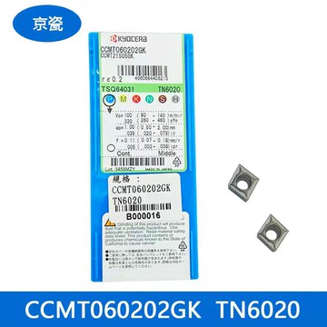 KYOCERA 京瓷 CCMT060202GK TN6020 車刀片