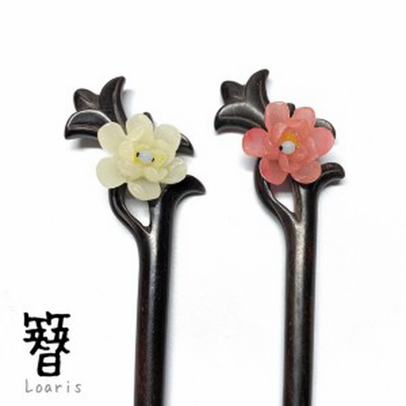 かんざし 花細工 髪飾り フラワー 簪 木 1本挿し 髪留め ヘアスティック 通販 Lineポイント最大1 0 Get Lineショッピング