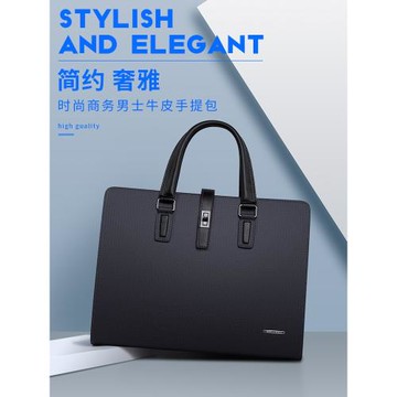 英皇保羅真皮公文包商務簡約男士包包2025新款時尚斜挎單肩手提包