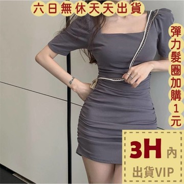 【台灣現貨馬上出貨】洋裝 性感洋裝 連身裙 洋裝夏天 包臀洋裝 黑色洋裝 方領洋裝 夜店洋裝 BR1741【現貨24H】