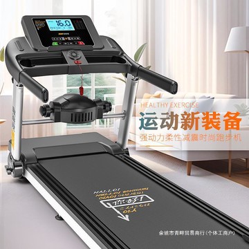 家用電動跑步機款簡易小型跑步機迷你摺疊走步機健身器材