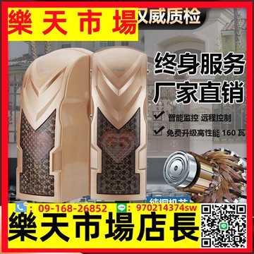 八字開門機電動門遙控自動開門器雙開門電機平開門別墅推拉門電機