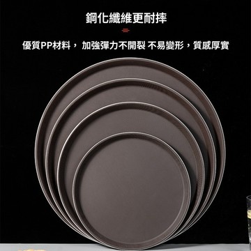 托盘 防滑塑料托盘 圆形托盘 茶托盤 茶盤 收納盤 北歐風托盤 長方形托盤 塑膠托盤 水果托盤 長方托盤 餐盤