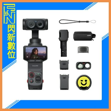 預訂~INSTA360 Luna Ultra 雙鏡頭雲台相機 創作者套裝(公司貨)三軸 穩定器 黑/白