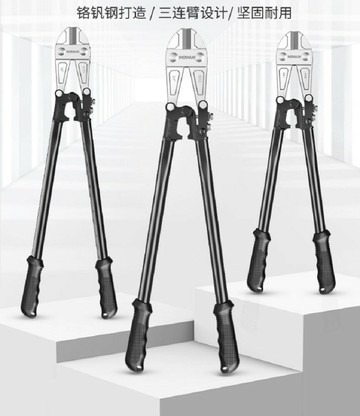 【台灣公司 可開發票】德國進口鋼筋剪斷鉗省力斷線鉗鐵絲鋼繩剪鉗工業大力破壞鎖剪子剪