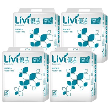 LIVI 優活 抽取式柔拭紙 100抽 x 8包 紙張細膩柔滑 高效吸水性  4袋