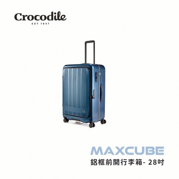 Crocodile鱷魚皮件 28吋行李箱 網路獨家販售 可前開/鋁框/煞車靜音輪-0111-08438-海軍藍