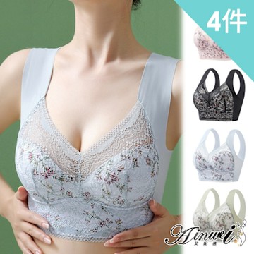 【AINWEI 艾妮薇】現貨 蕾絲印花寬肩帶無鋼圈內衣/性感內衣/女內著/無痕內衣(超值4件組-顏色隨機)