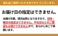 小川商店の無添加塩水ウニ100gと北海道産ほたて500g