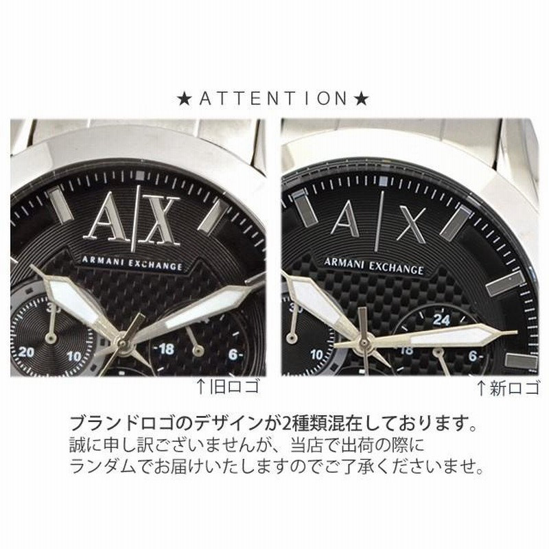 アルマーニエクスチェンジ ARMANI EXCHANGE 腕時計 時計 メンズ クロノグラフ 48mm ax1503 | LINEブランドカタログ