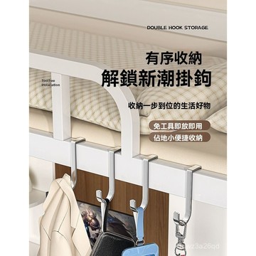 🔥台灣24H🔥【急清倉】不銹鋼掛鈎免打孔門後掛鈎新款多功能衣櫃門鈎床邊掛鈎 NXCO