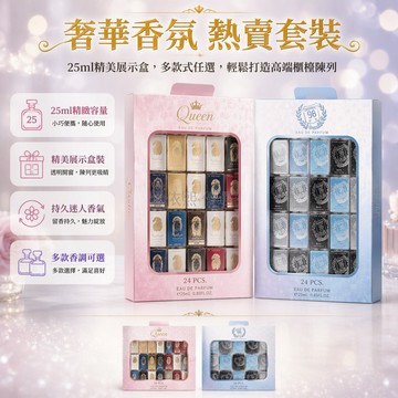 台灣出貨 濃香水 男士香水 25ml單瓶 24瓶整箱 金色蜂窩紋蓋 中東香氛 Eau de Parfum
