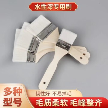 🎀免運臺灣有貨🎀水性漆刷子羊毛刷子軟毛油漆刷水絲毛刷尼龍刷子不掉毛2寸3寸無痕🎀可開票