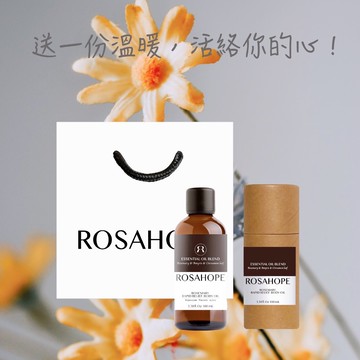 ［快速出貨］給你溫暖！【瑰荷希ROSAHOPE】  暖暖迷迭香活絡身體油 #溫暖 #活絡 #手腳冰冷 #補氣 #好氣色 #純素