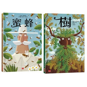 小天下_樹DRZEWA／蜜蜂 Pszczoty