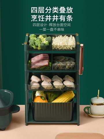 摩登主婦廚房備菜盤多功能多層配菜盤家用火鍋食材可疊加托盤菜盤