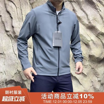 柜臺同步 意大利輕奢Leavo Johnson激光孔透氣UPF50+防曬輕薄夾克