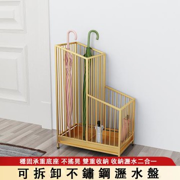 雨傘收納架 家用雨傘桶 門口雨傘收納桶 瀝水放置架 雨傘置物架 商用挂傘架子 傘架 不鏞錮雨傘收納架 方形金色小號 可拆卸托盤