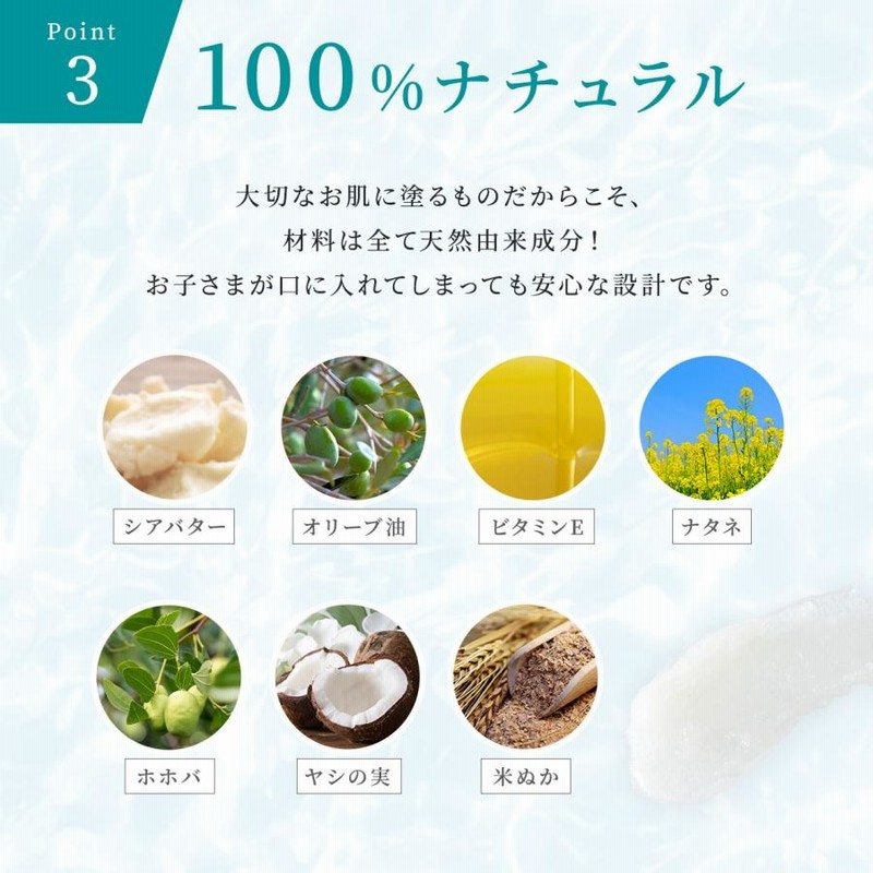 マグバーム マグネシウムクリーム 国産 100%天然由来成分 無添加