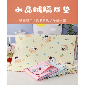 [24小時出貨免運] 尿布墊 寵物尿布墊 防水墊 隔尿墊 尿墊 狗尿布墊 生理墊  50*70 180*200