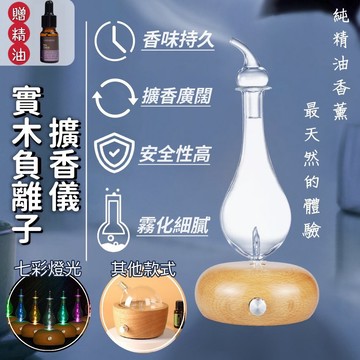 『台灣保固&橢圓冷香儀』 無水香薰機 精油擴香儀 香薰機 無水香氛機 交換禮物 精油