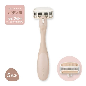 【貝印 KAI miness】女用5刀刃美體刀 (2入)｜夏日除毛萬用款｜刀片潤膚成分