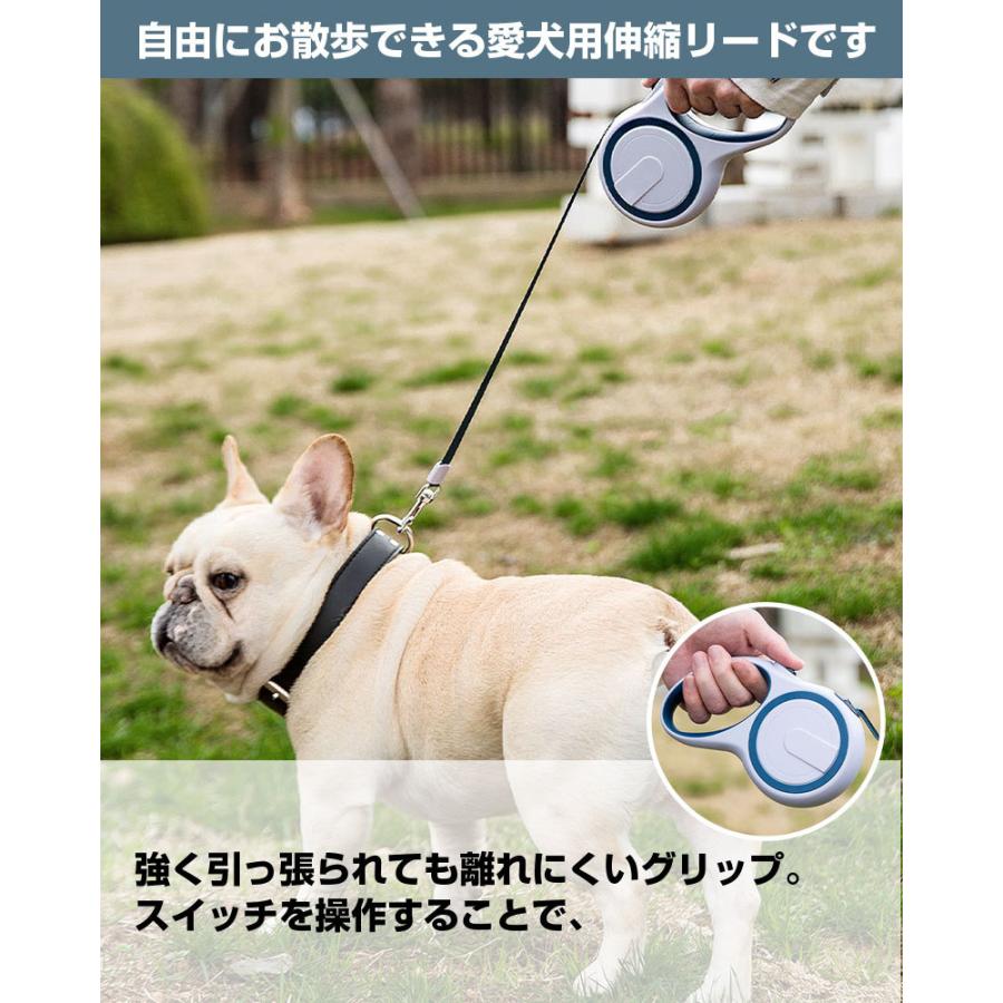 犬リード ハーネス 散歩 伸縮 自動巻取り式 ドッグリード 5m ベージュ