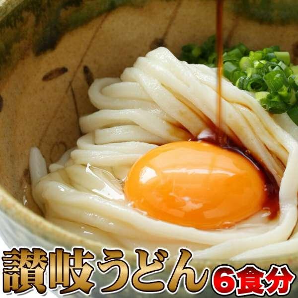 ゆうパケット出荷 讃岐うどん 6食分 600g 300g×2袋 鎌田醤油特製ダシ醤油6袋付き 販売元より直送