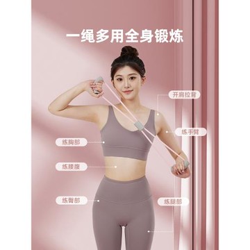 8字拉力器女開背家用拉力繩瑜伽健身拉伸塑形練背彈力帶鍛煉手臂