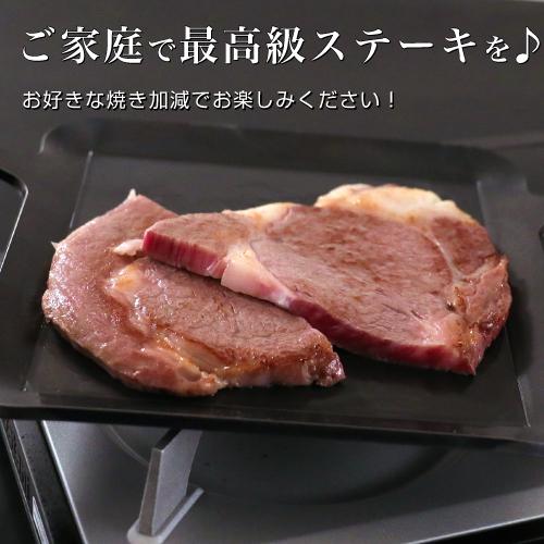 和牛　牛肉　ステーキ　ギフト　株式会社肉の博明　青森県産　田子牛リブロース６００ｇ　冷凍