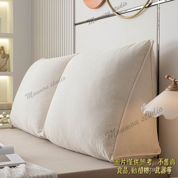 三角大靠背床頭靠墊 床上靠枕墊背榻榻米軟包宿捨臥室簡約可拆 床頭靠背墊軟包靠墊榻榻米 三角枕枕頭靠墊套罩床上 大靠枕