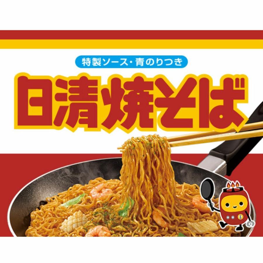 日清　焼きそば　5食パック　1ケース6袋入り カップラーメン  詰め合わせ まとめ買い 箱買い カップヌードル カップ麺 即席麺　詰め合せ まとめ買い 袋麺